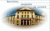 Bulgarian Academy of Sciences